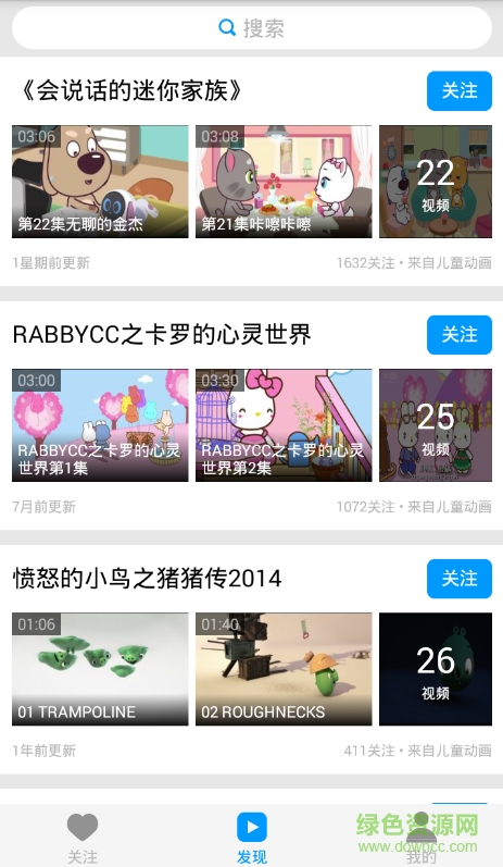 土豆俠視頻播放器 v3.4.5 安卓版 0