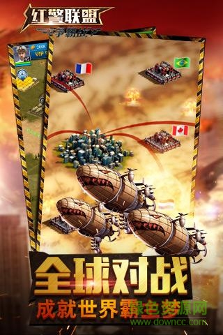 九游紅警聯(lián)盟爭霸戰(zhàn)手游3