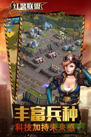 九游紅警聯(lián)盟爭霸戰(zhàn)手游2