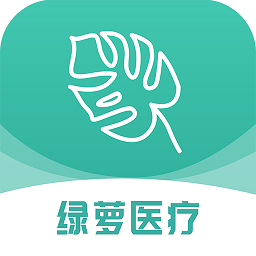 綠蘿醫(yī)療