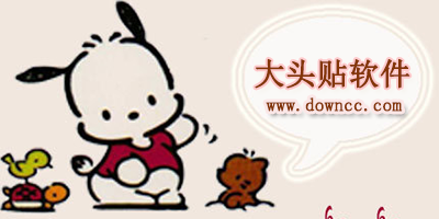 大頭貼軟件哪個好?大頭貼軟件下載-手機(jī)大頭貼軟件