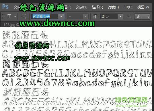 迷你簡石頭字體0