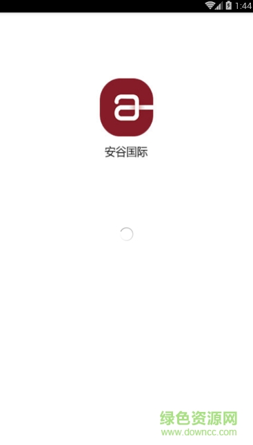 安谷國(guó)際手機(jī)版 v1.1.1 安卓版 2