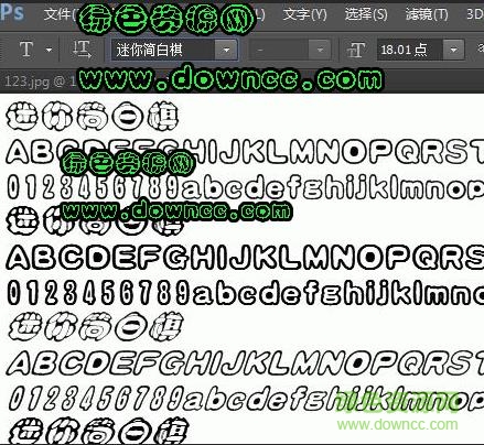 迷你簡(jiǎn)白棋字體  0