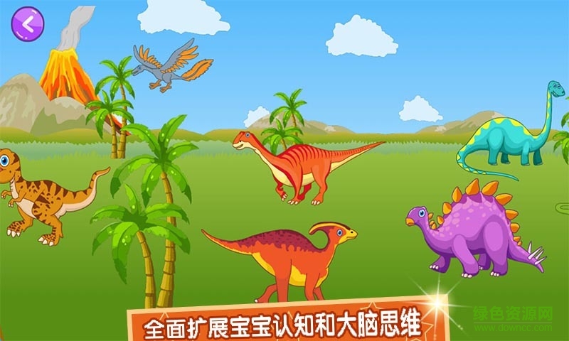 A夢寶貝手機(jī)版 v1.0 安卓版 1