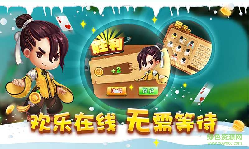臺(tái)州黃巖紅五五家 v1.0 安卓版 2
