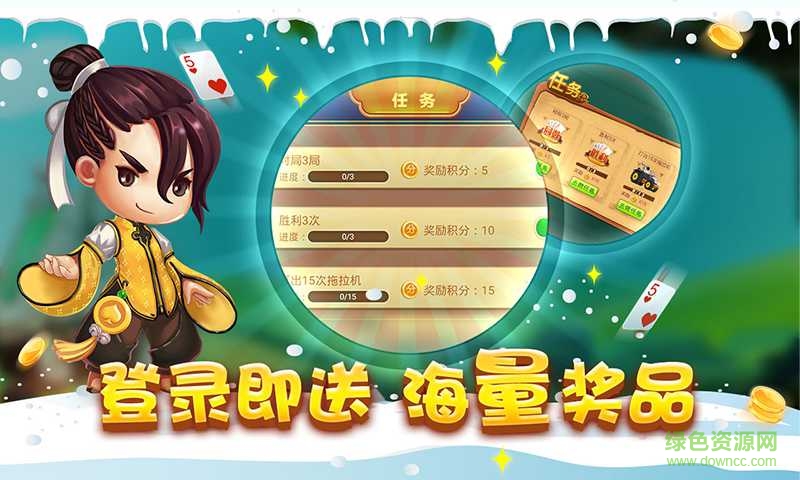 臺(tái)州黃巖紅五五家 v1.0 安卓版 3