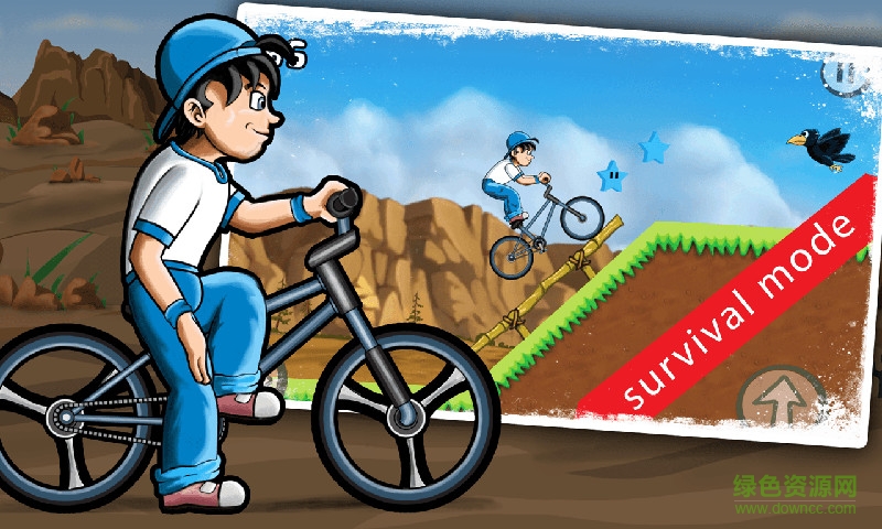 單車酷跑 v1.0 安卓版 0
