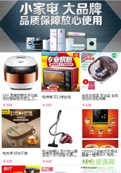云商007商城手機(jī)版 v1.0 官網(wǎng)安卓版 2