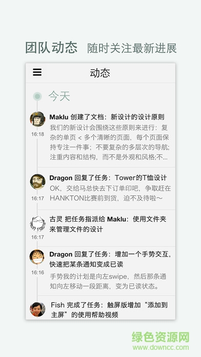 tower移動(dòng)版app v1.3.1 安卓中文版 1