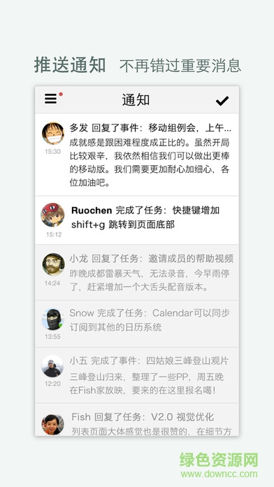 tower移動(dòng)版app v1.3.1 安卓中文版 2