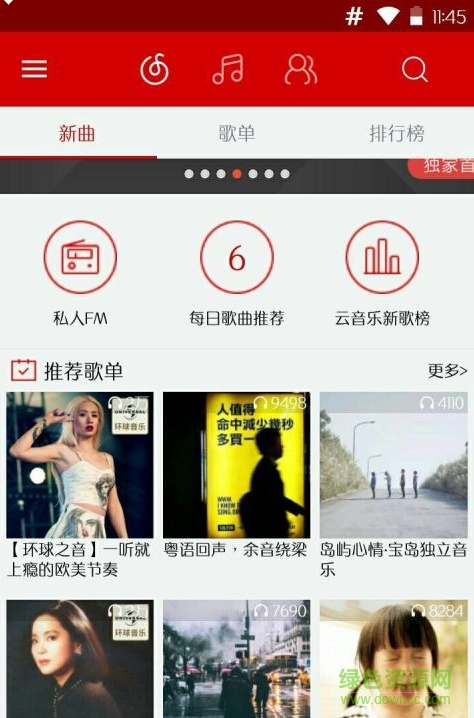 網(wǎng)易山寨云音樂(lè) v1.0 安卓Fix第二版 0