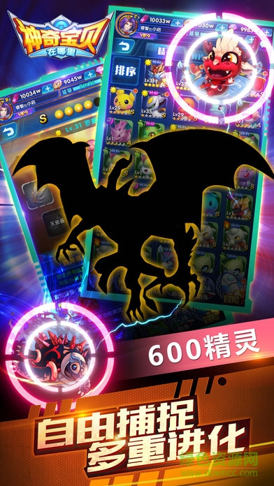 神奇寶貝在哪里蘋果版 v1.00000 官網(wǎng)iPhone版 0