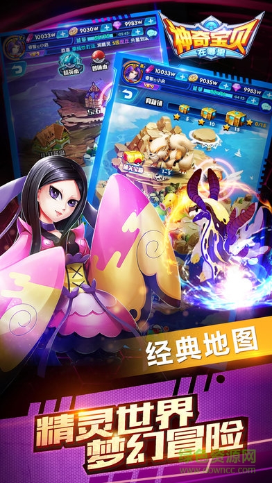 神奇寶貝在哪里蘋果版 v1.00000 官網(wǎng)iPhone版 1