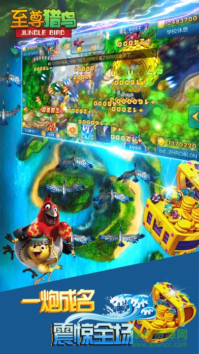 至尊獵鳥手機(jī)蘋果版 v1.0 iPhone版 0