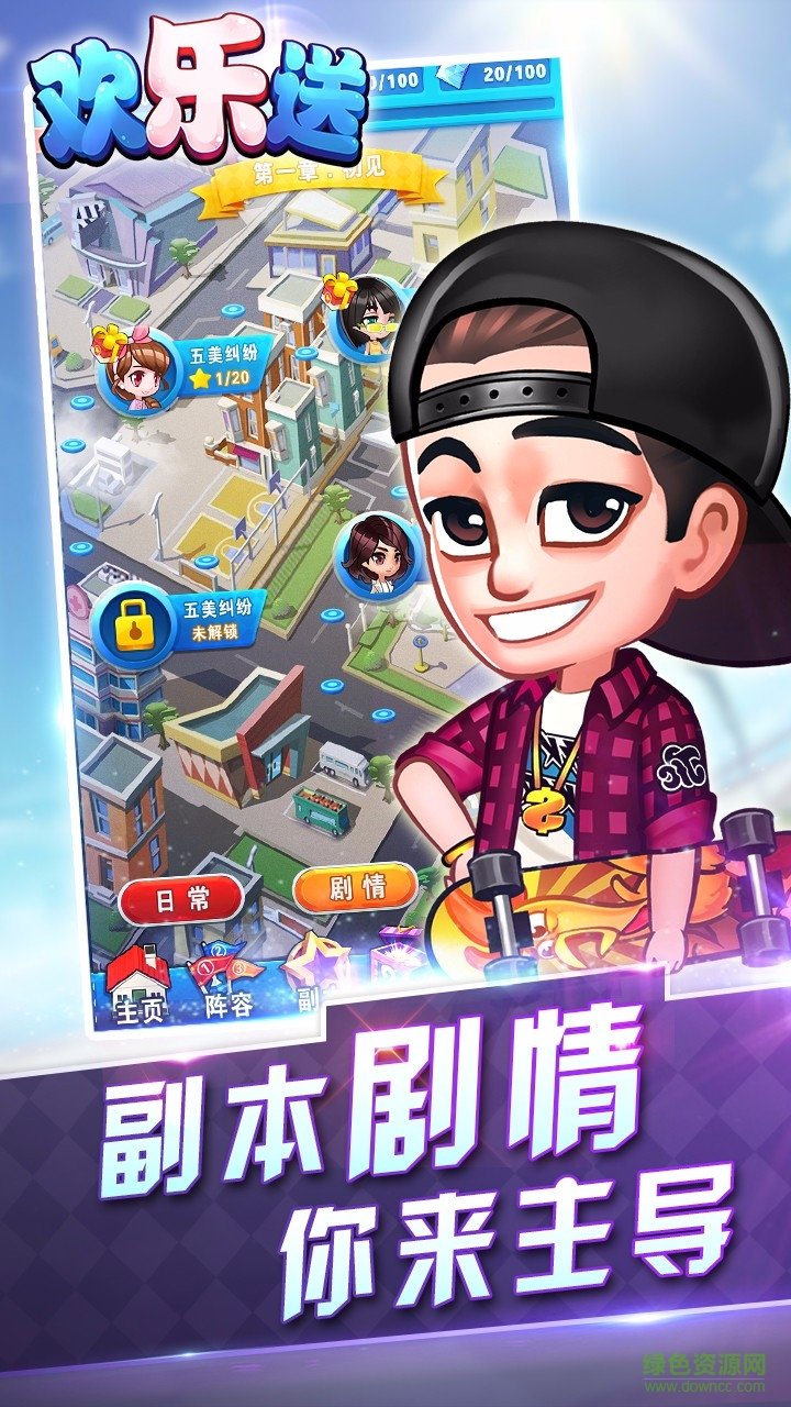 歡樂(lè)送手游果盤版 v1.0.0.5 官網(wǎng)安卓版 1