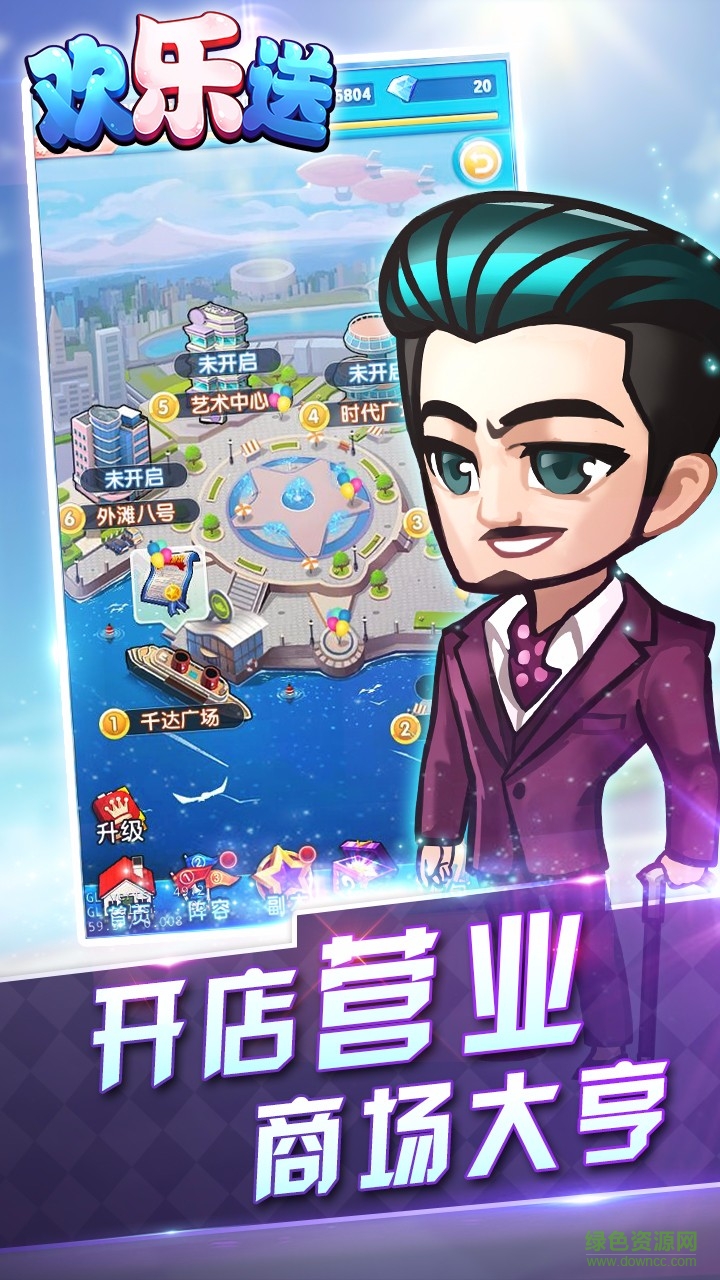 歡樂(lè)送手游果盤版 v1.0.0.5 官網(wǎng)安卓版 3
