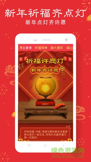靈機(jī)妙算內(nèi)購(gòu)