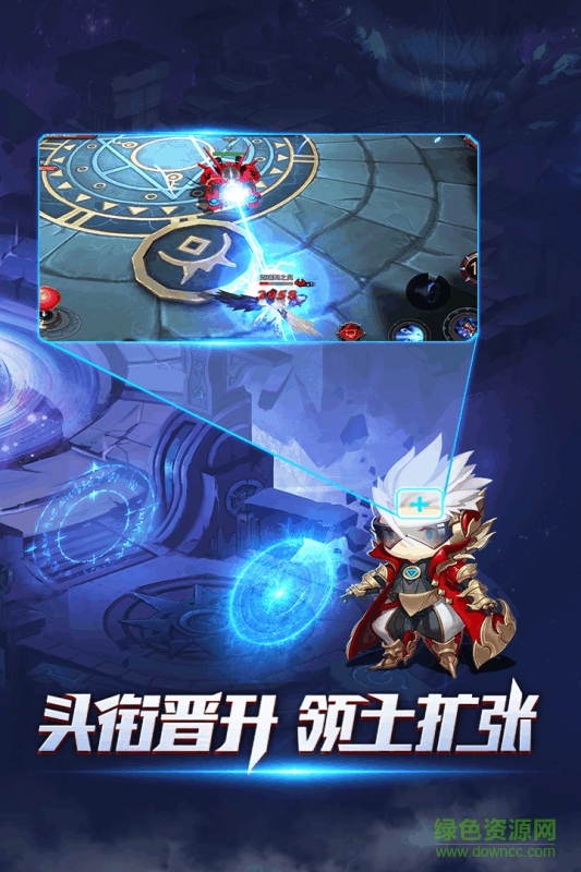 亞特蘭戰(zhàn)記ol內(nèi)購 v1.0.20 安卓無限金幣版 2