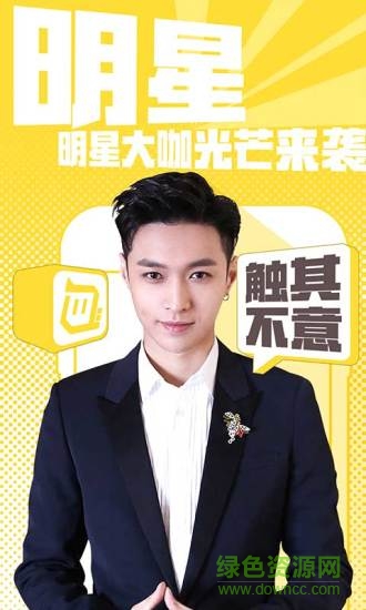 觸手tv下載
