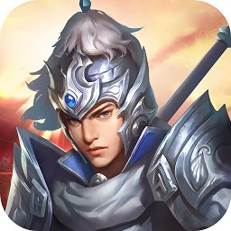 三國戲趙云傳pc版
