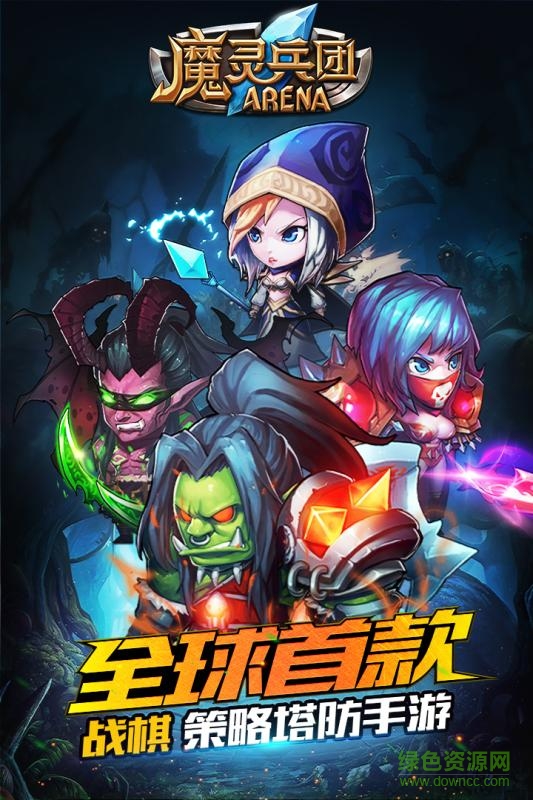 魔靈兵團(tuán)手游九游版 v1.0 安卓版 1