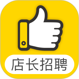 店長招聘