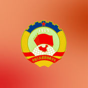 河南省政協(xié)手機(jī)客戶端