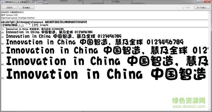 dfhaibaow12-gbpc簡(jiǎn)體0
