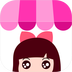 美甲幫店務通