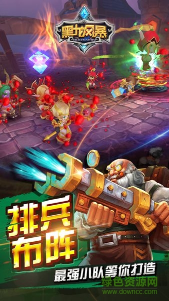 黑龍風暴手游九游版 v1.8.0 安卓最新版 1