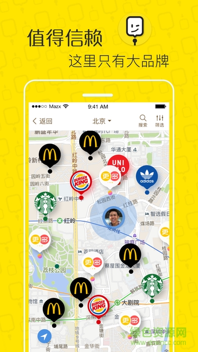 捷庫工作蘋果版 v2.3.3 iphone版 3
