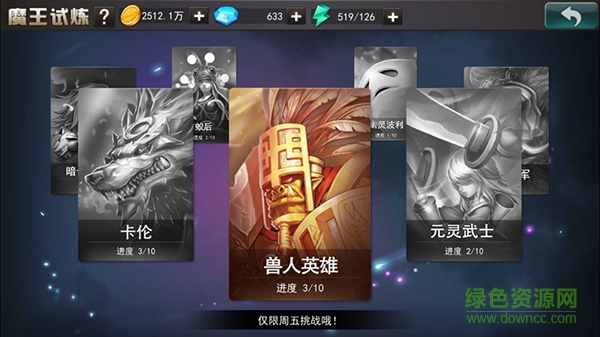 仙境傳說(shuō)RO復(fù)興百度版