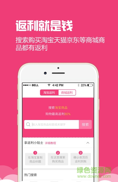 云返城手機(jī)版 v1.1 安卓版 0