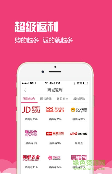 云返城手機(jī)版 v1.1 安卓版 2