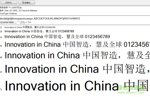 金梅毛匾行  0
