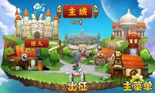 屠龍傳說手游 v1.09 官網(wǎng)安卓版 0