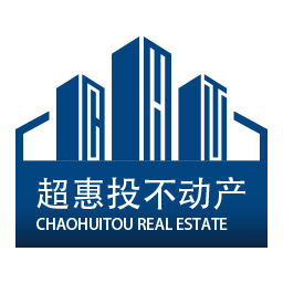 超惠投不動產(chǎn)
