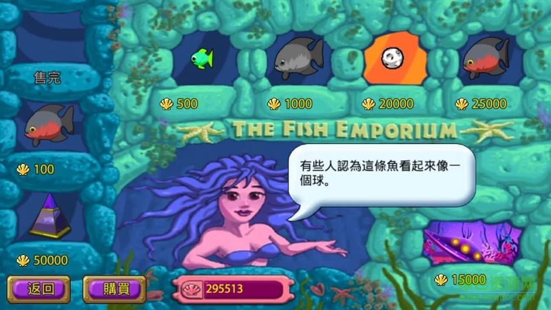 瘋狂水族館手機(jī)版 v2.1 無敵安卓版 0