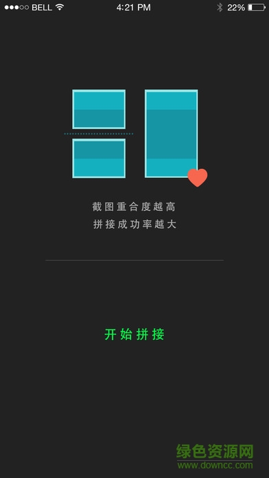 長圖拼拼手機(jī)軟件 v1.0.4 安卓版 0