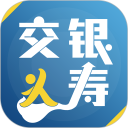 交銀康聯(lián)人壽app蘋果版