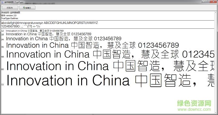 jqxiyuanjt字體  0