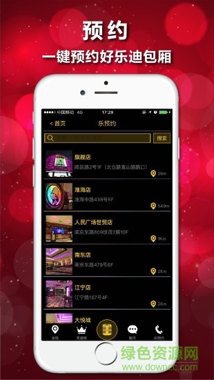 大唱咖手機版 v1.0.7 安卓版 0