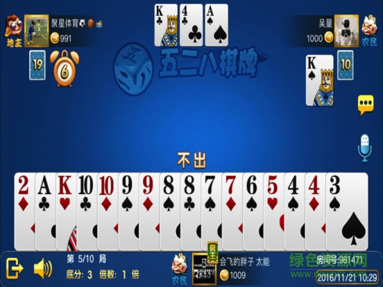 五二八新余五十k游戲蘋果版 v1.0.0 iPhone版 0