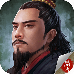 水滸英杰傳內(nèi)購(gòu)正式版