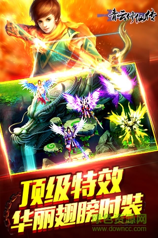 九游青云修仙傳手游 v1.86 安卓版 2