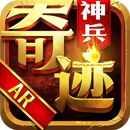 19196冰封奇跡手游