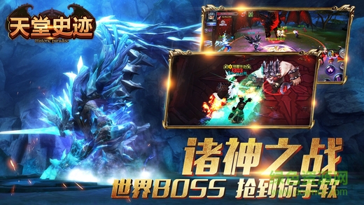 天堂史跡 v1.0 安卓版 2