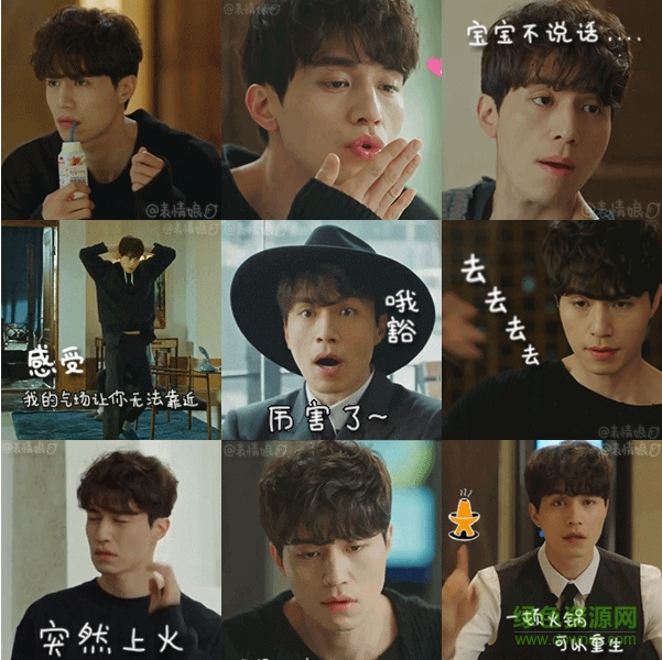鬼怪李棟旭qq表情包  0
