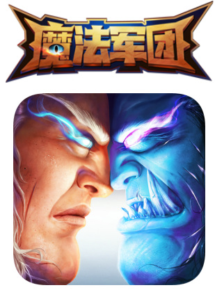 百度版魔法軍團